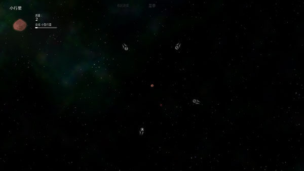 太阳系行星2内置菜单