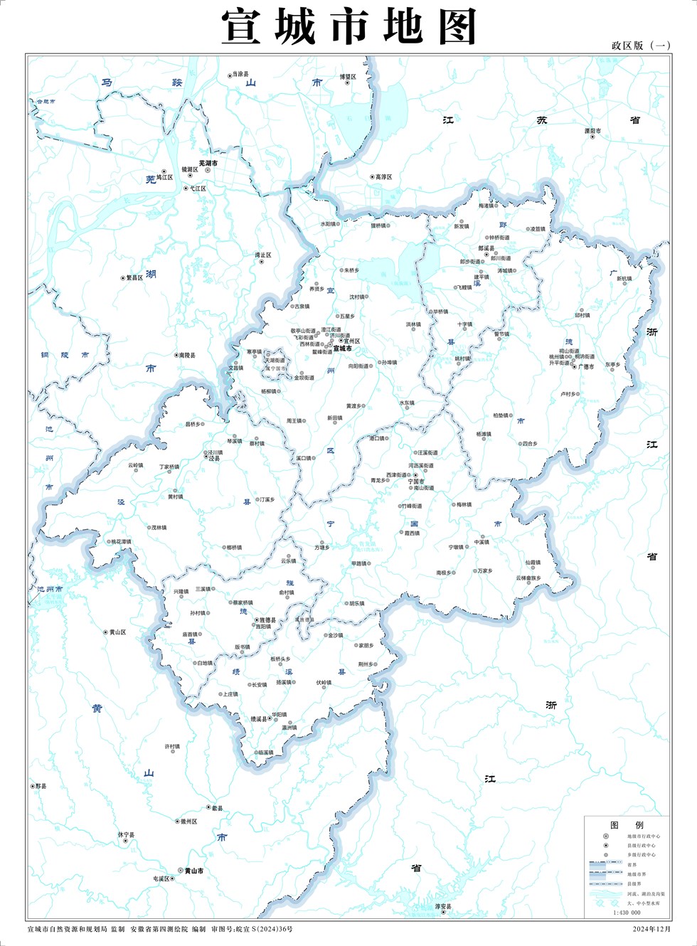 宣城市地图全图