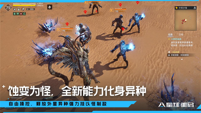 星球重启内置菜单版
