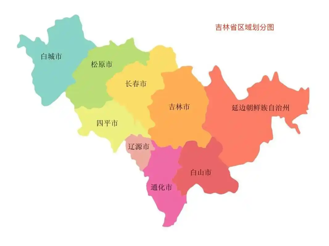 吉林地图高清