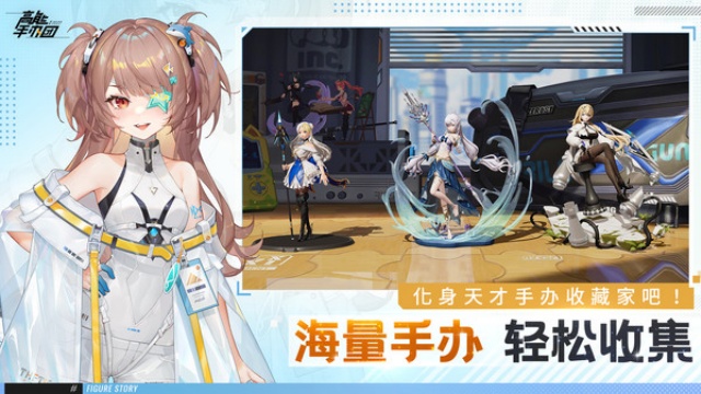 高能手办团无限钻石