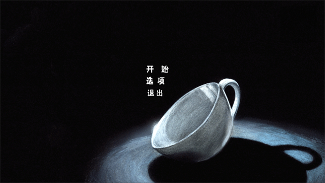 茶杯头大冒险中文手机版
