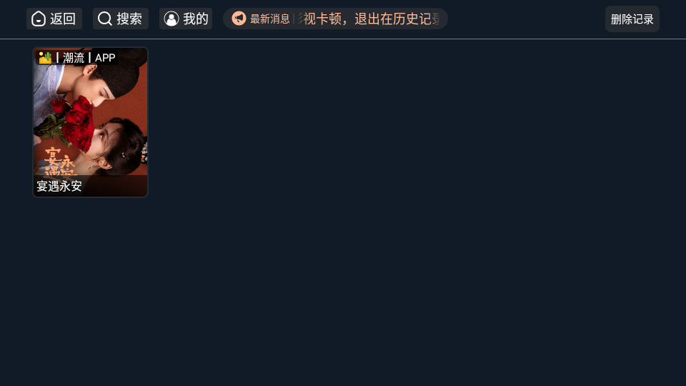 777影视新版本