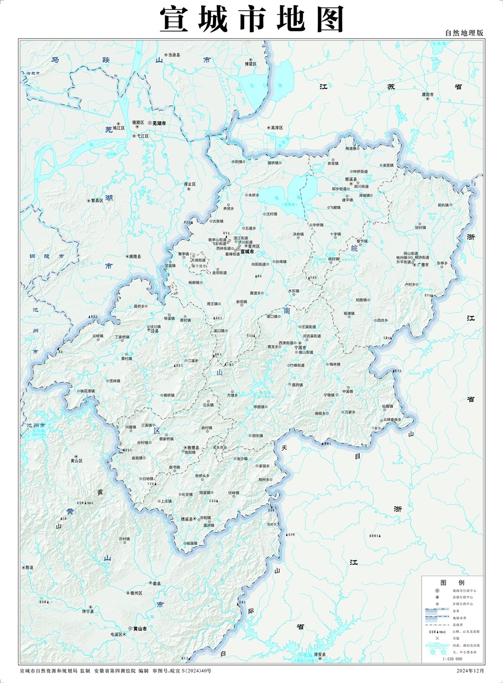 宣城市地图全图