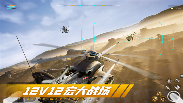 巅峰坦克2025最新版