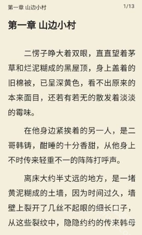 喵小乐小说
