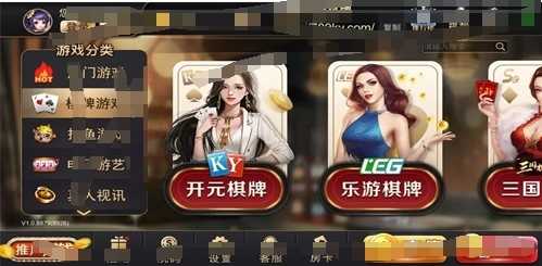 ky888.kkcc开元红包雨