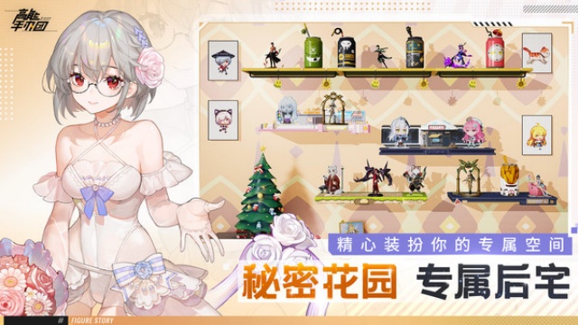 高能手办团无限钻石