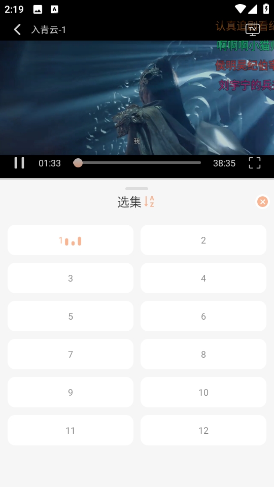 余白影视app