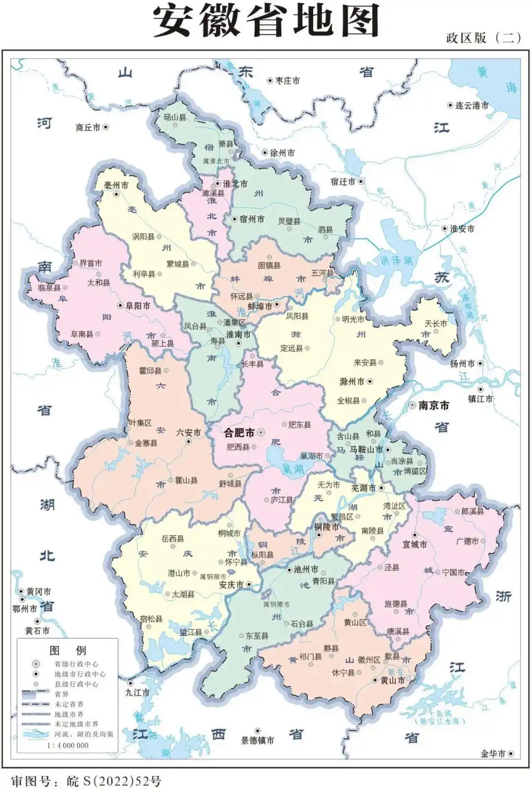 安徽区域地图