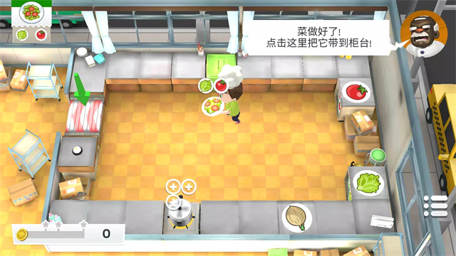 胡闹厨房中文版
