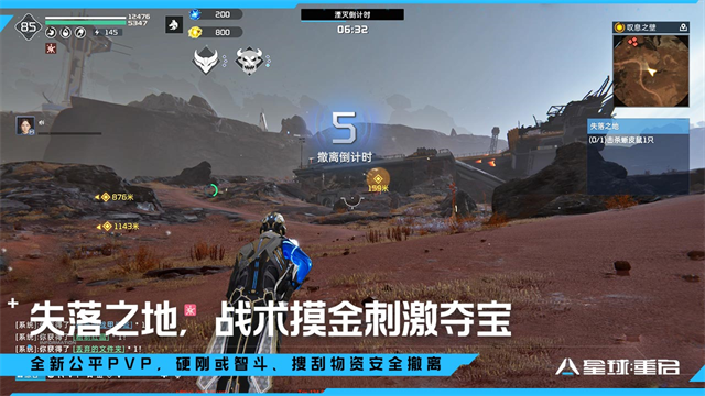 星球重启内置菜单版