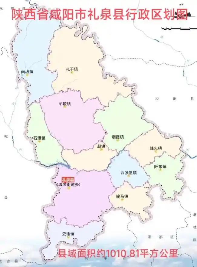 陕西省礼泉县地图