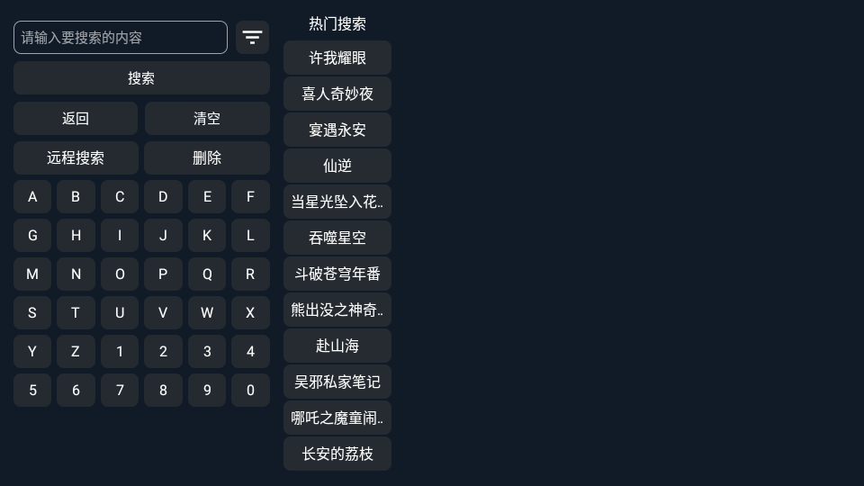 777影视新版本