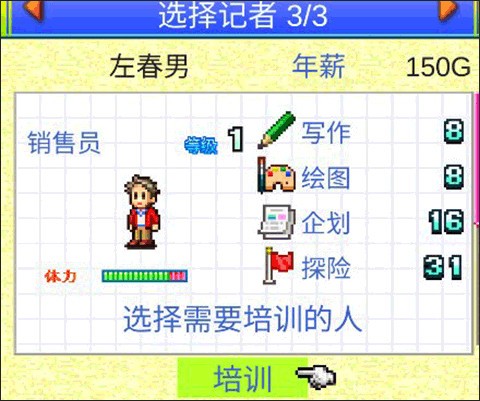灵犀出版社物语新手指南图