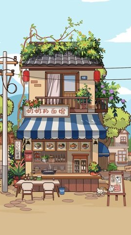 奶奶的面馆内置菜单版最新版