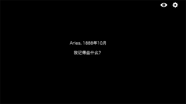 逃离方块阿尔勒安卓版