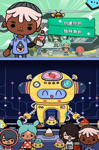 托卡生活世界无限金币