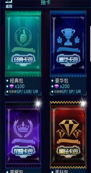 宇宙英雄卡片对战无广告