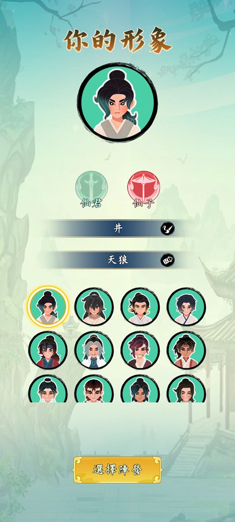 向往的宗门折相思