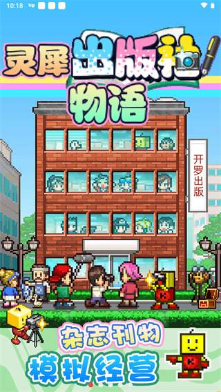 灵犀出版社物语折相思