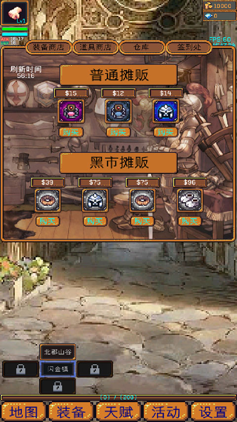 无尽地牢2内置修改器
