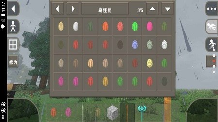 生存战争2.4(更新四季)中文