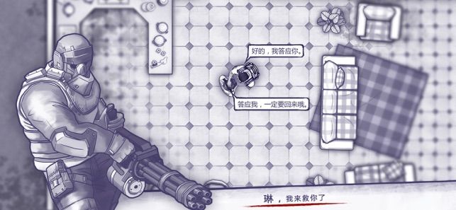 阿瑞斯病毒2修改版青帝版本