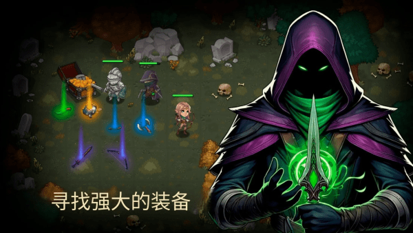 地牢2魔法王国内购版