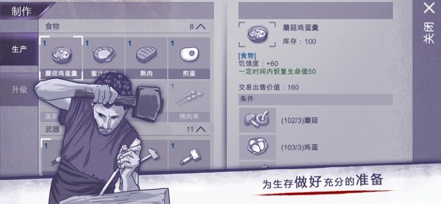 阿瑞斯病毒2修改版青帝版本