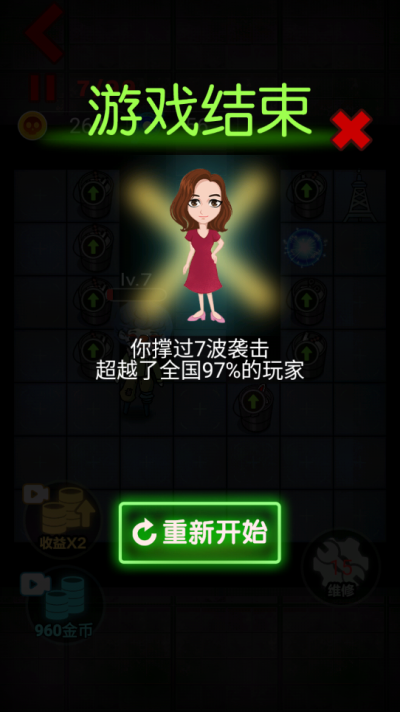 猛鬼宿舍隐藏房间版本