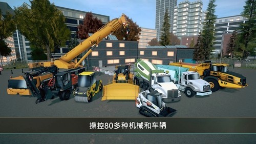 建筑模拟器4无限等级无限金币