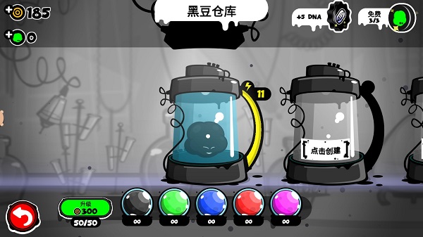 永不言弃4内购版游戏