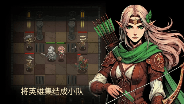 地牢2魔法王国内购版