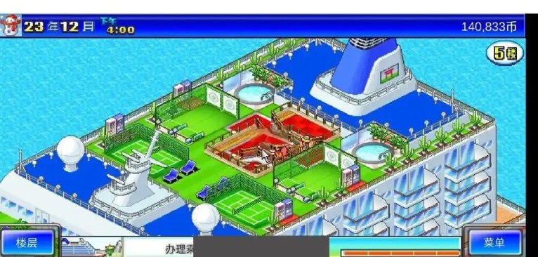 豪华大游轮物语版本大全