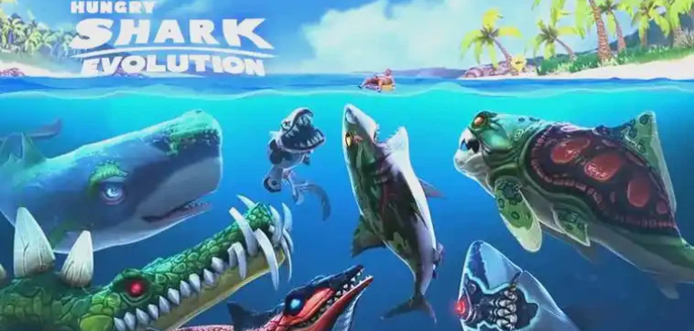 饥饿鲨进化游戏