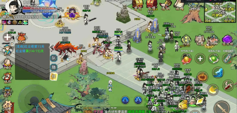 修仙家族模拟器