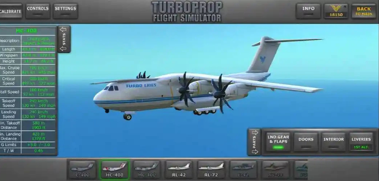 涡轮螺旋桨飞行模拟器