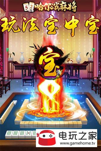 欢聚斗地主水鱼拱猪