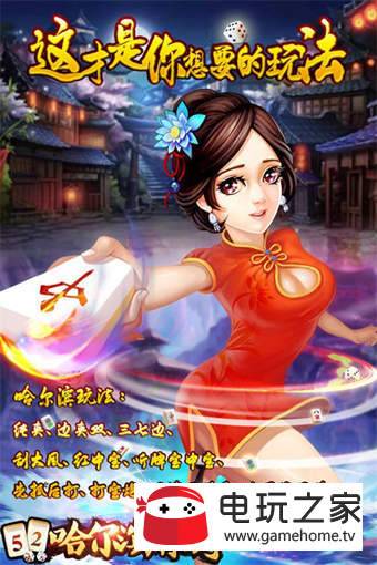 欢聚斗地主水鱼拱猪