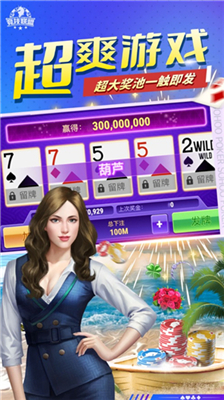 竞技联盟德州安卓