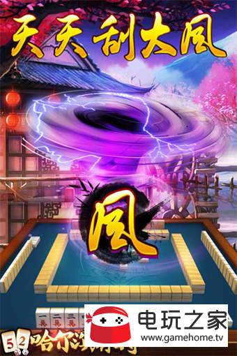 欢聚斗地主水鱼拱猪