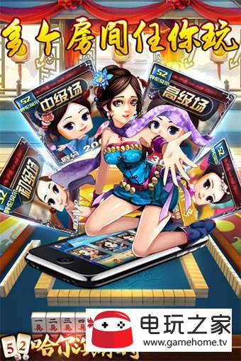 欢聚斗地主水鱼拱猪