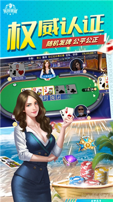 竞技联盟德州安卓