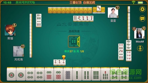 山水云南麻将正版安装