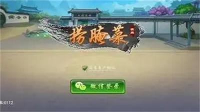 云南捞腌菜app免费