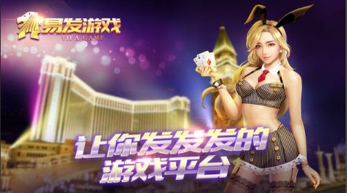 易发游戏老版本二维码