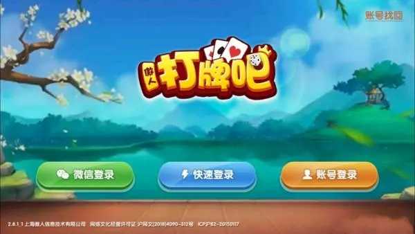 黄骅尖子顶官方版