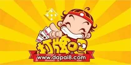 黄骅尖子顶官方版