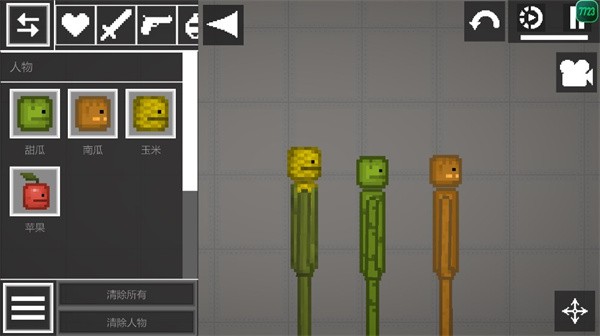 甜瓜游乐场免登录版